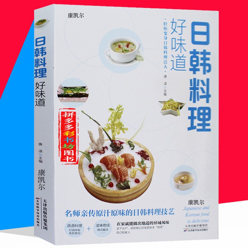Libro Completo de recetas de c - Home Cooking Recipes reseña y precio