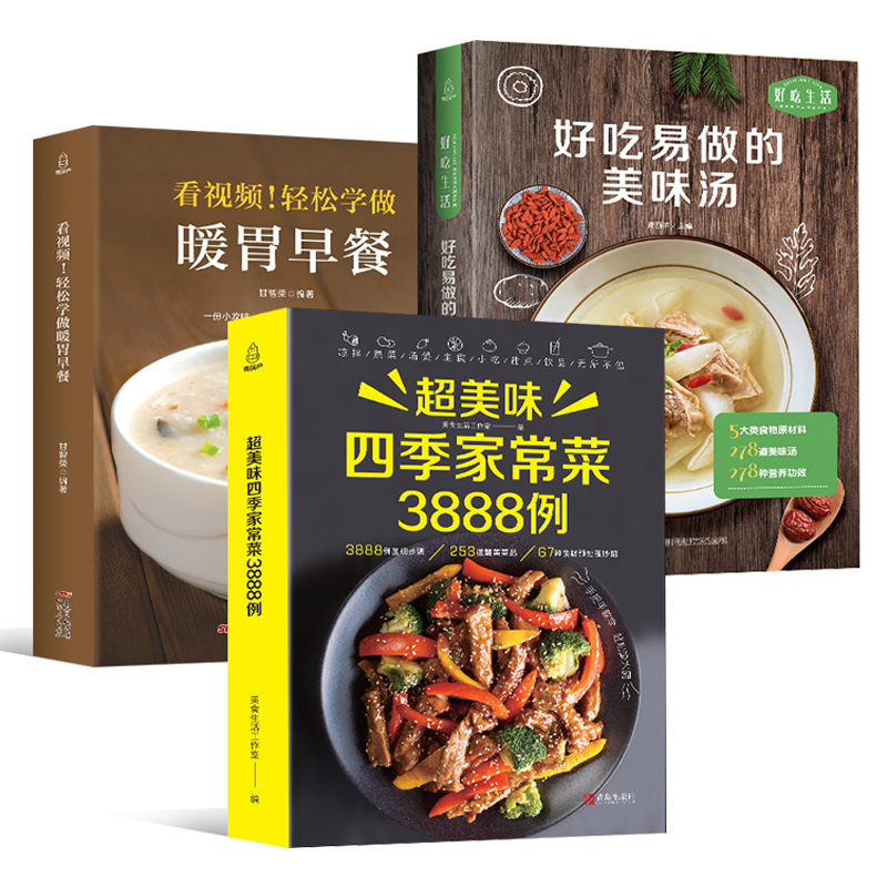 Libro de recetas Cocina casera - Home Cooking Recipes reseña y precio