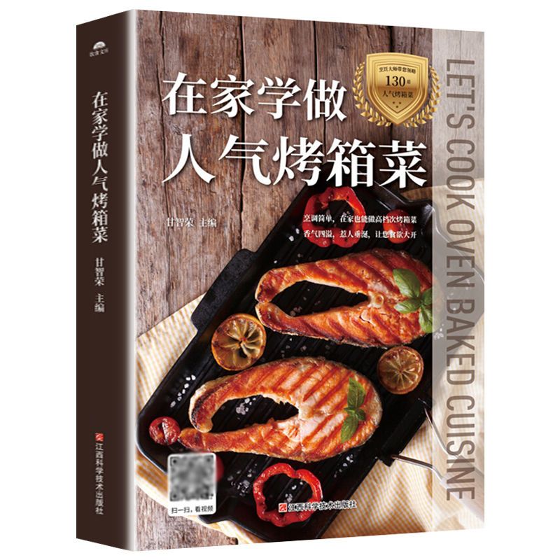 Aprende a cocinar platos popul - Home Cooking Recipes reseña y precio